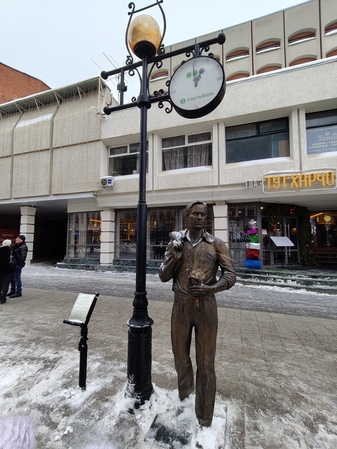 Отзыв о экскурсии "Саратов легендарный и мистический" — фото 2