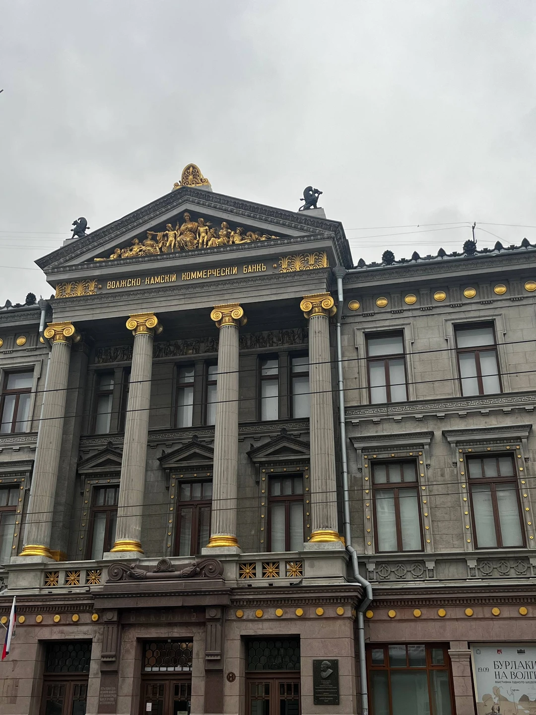 Фото путешественника — 3