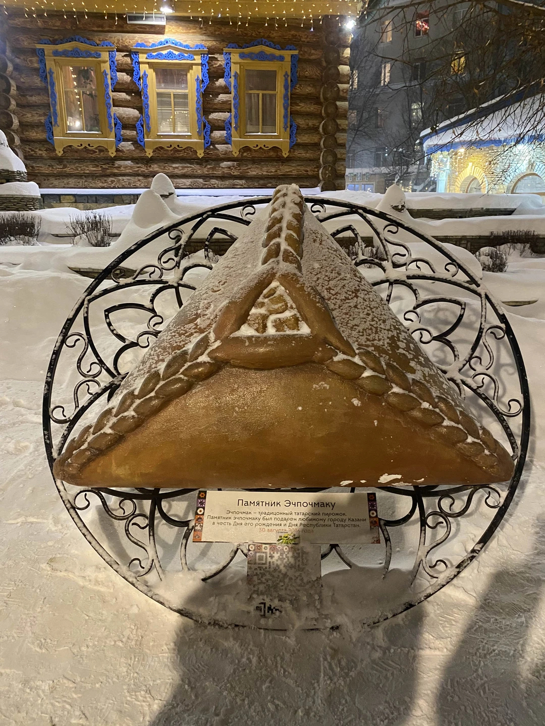 Отзыв о экскурсии "Казань в огнях вечерней подсветки и колесо обозрения" — фото 3