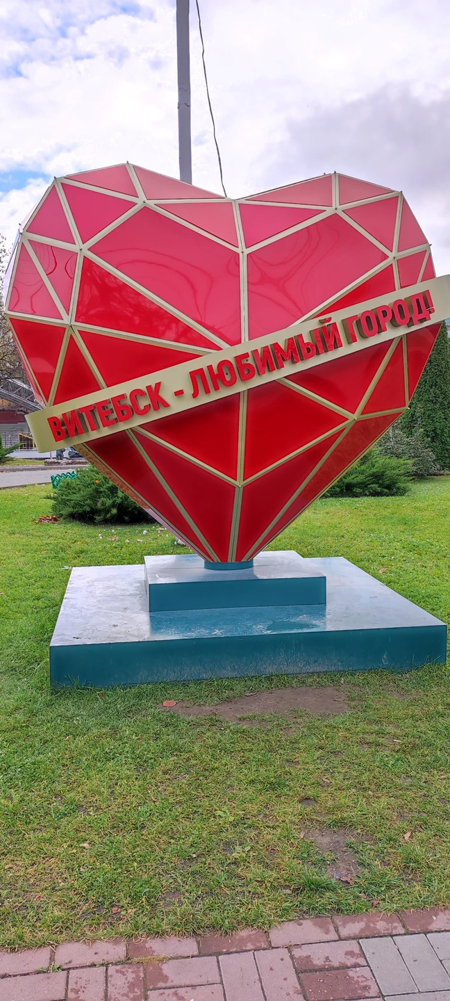 Отзыв о экскурсии "Здравствуй, Витебск!" — фото 6