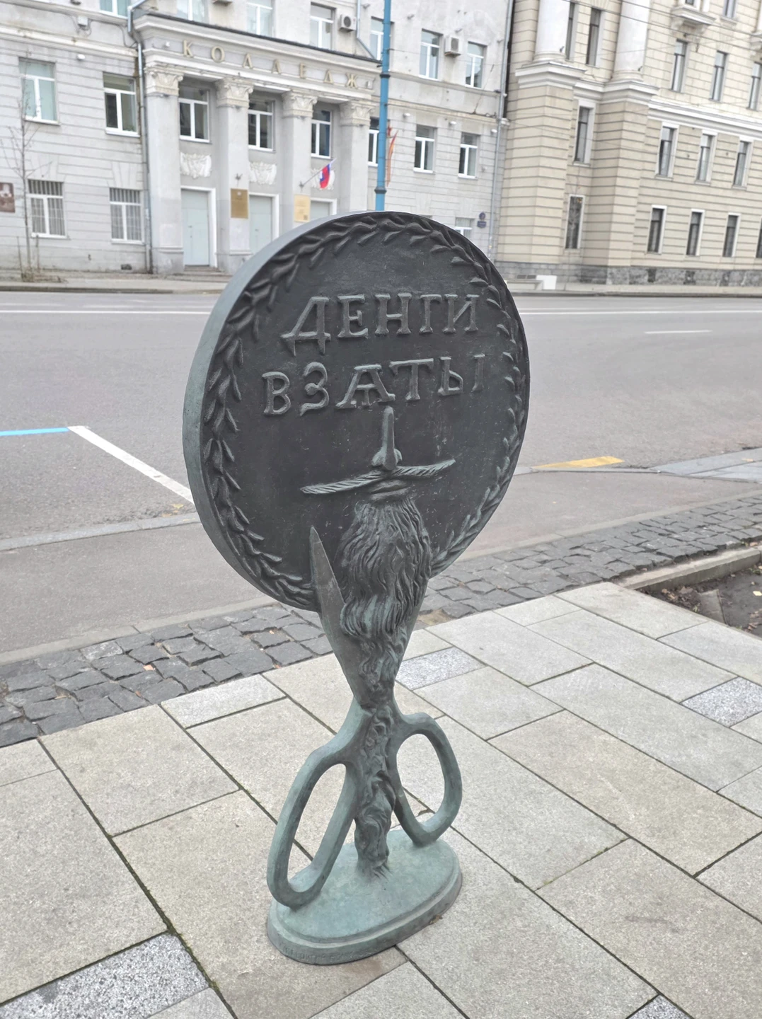 Отзыв о экскурсии "Экскурсия-квест по центру Воронежа" — фото 2