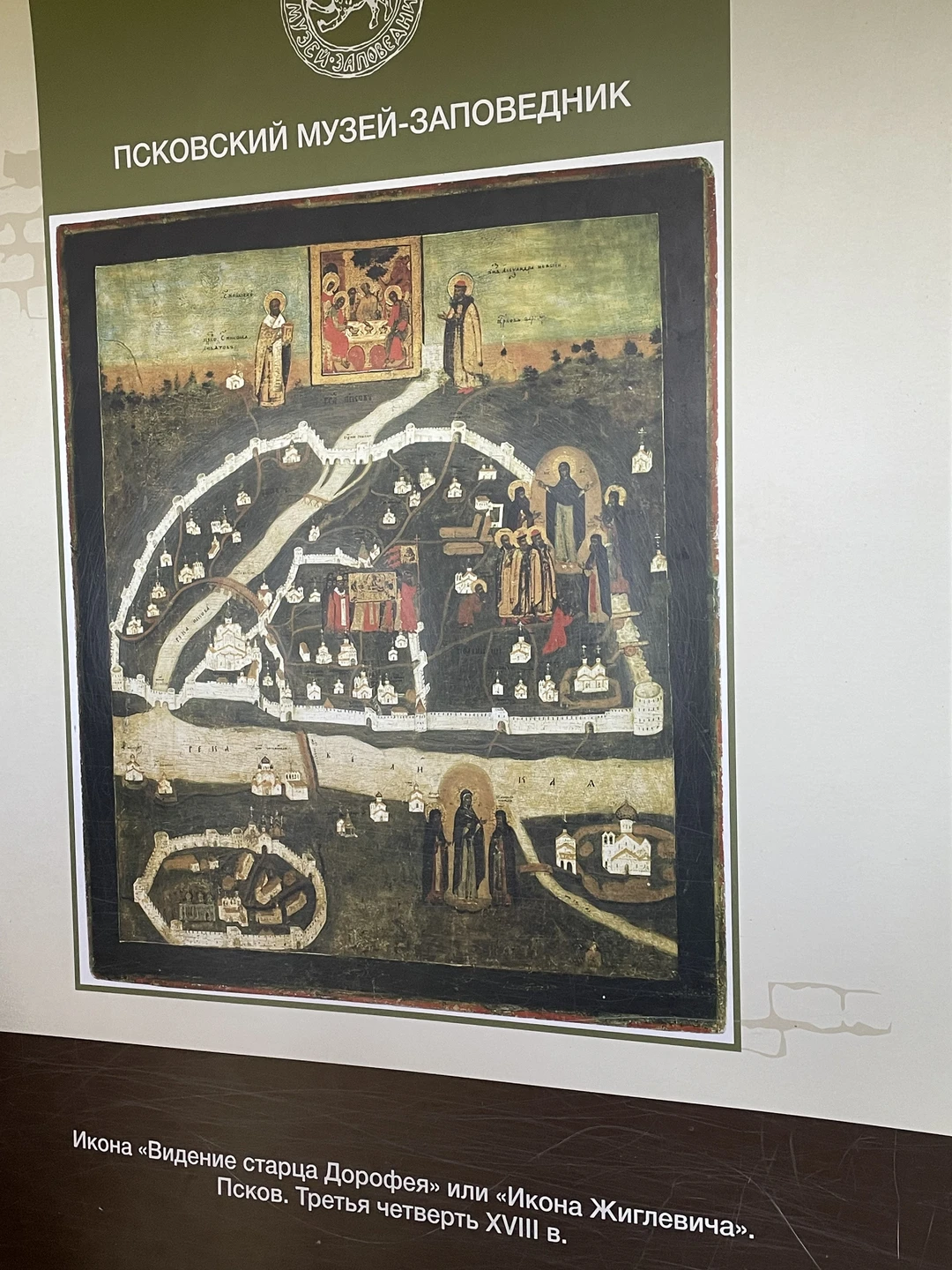 Фото путешественника — 6