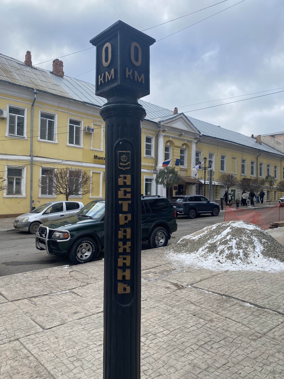 Отзыв о экскурсии "Добро пожаловать в Астрахань!" — фото 2