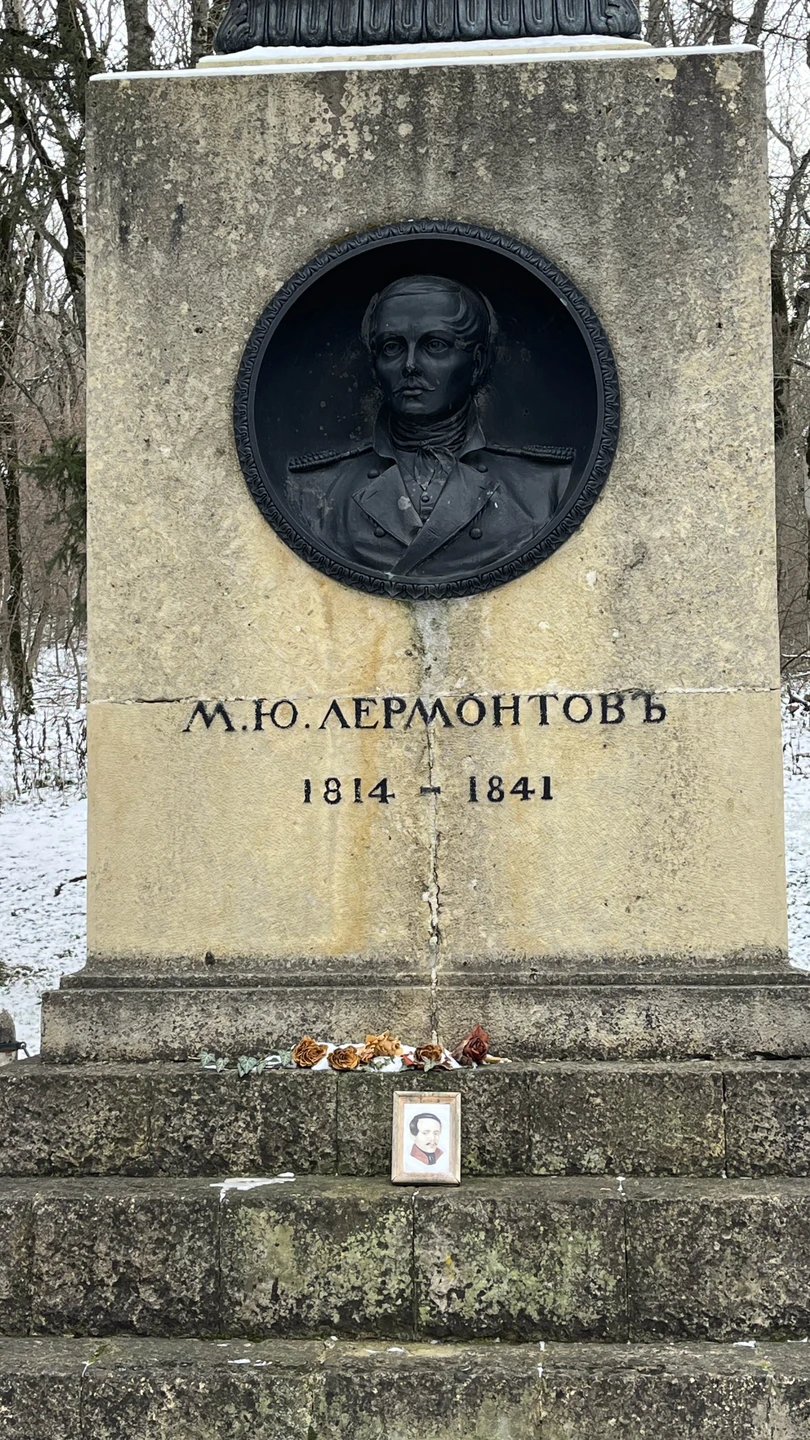 Отзыв о экскурсии "Трансфер из аэропорта в Кисловодск с экскурсией по Пятигорску" — фото 3