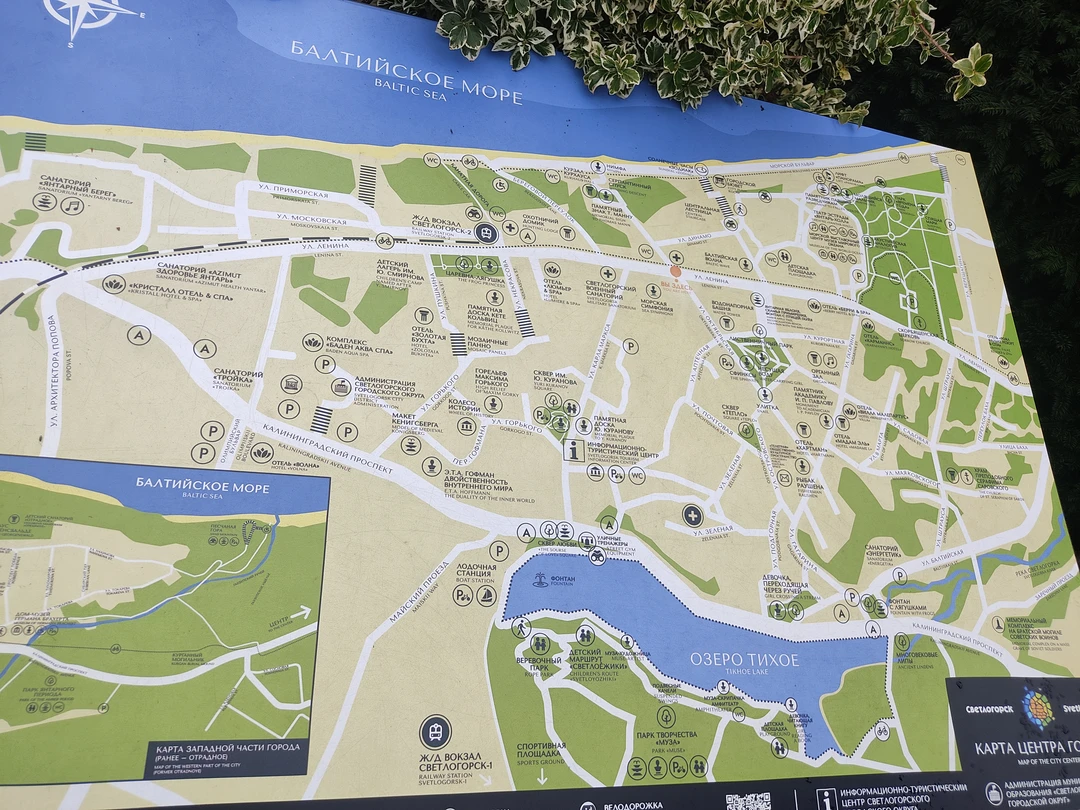 Фото путешественника — 3