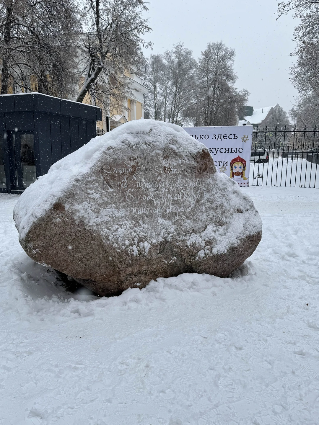 Фото путешественника — 8