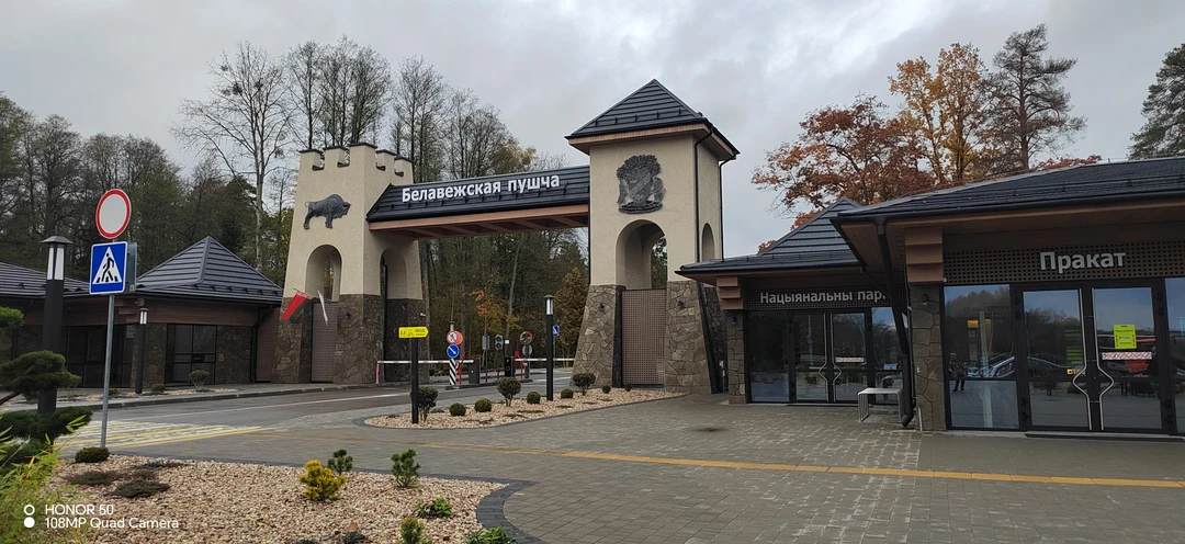 Фото путешественника — 7