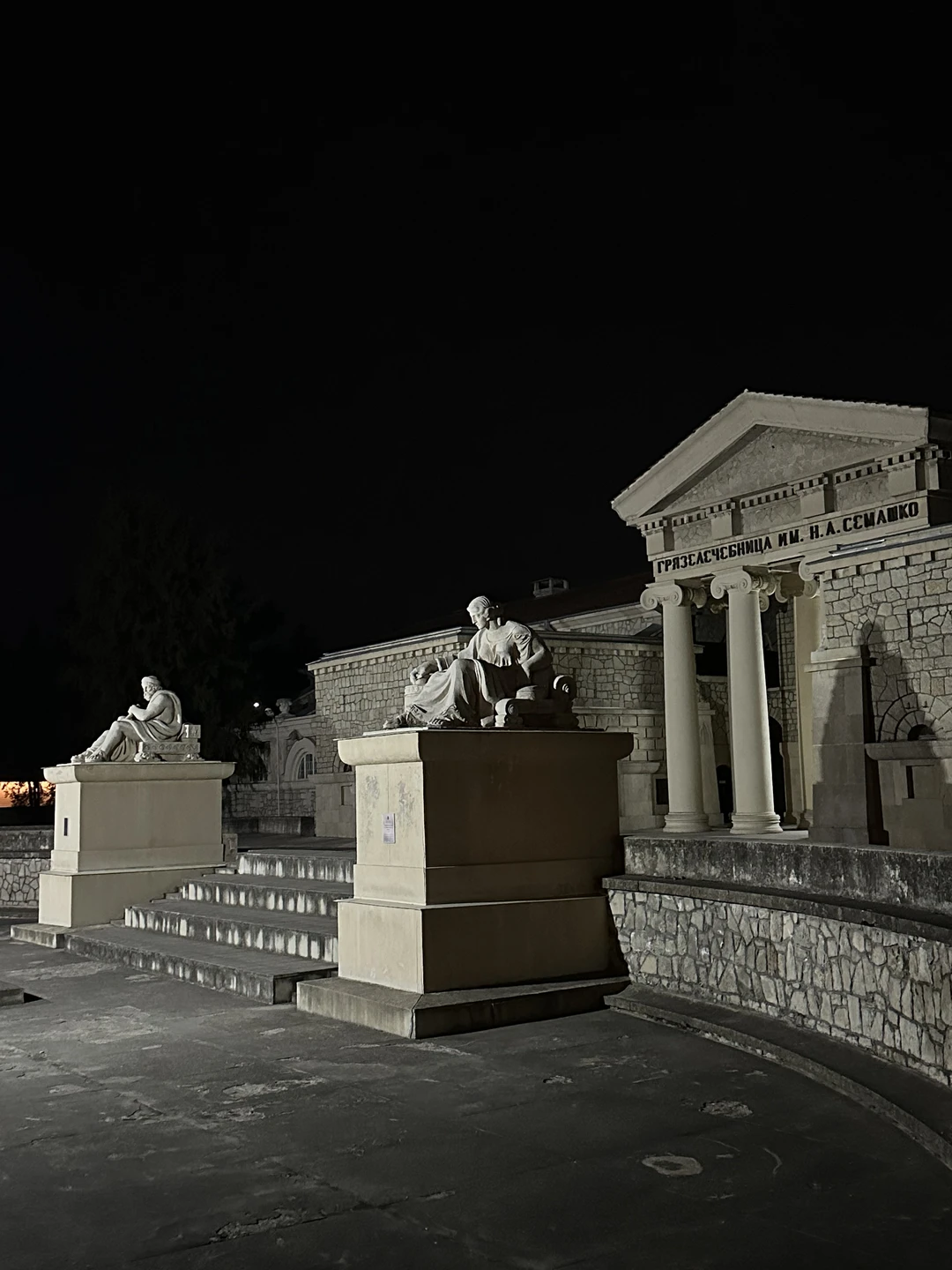 Отзыв о экскурсии "Уютные Ессентуки" — фото 1