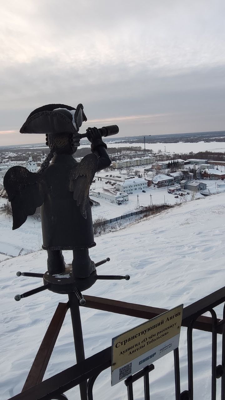 Отзыв о экскурсии "О чем расскажут ангелы Тобольска" — фото 1