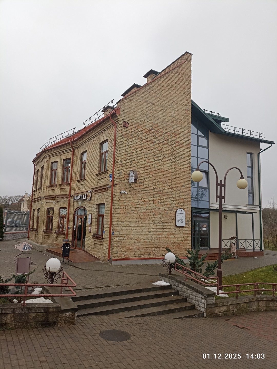 Отзыв о экскурсии "Авторская экскурсия в Гродно: простыми словами о смешном и великом" — фото 2