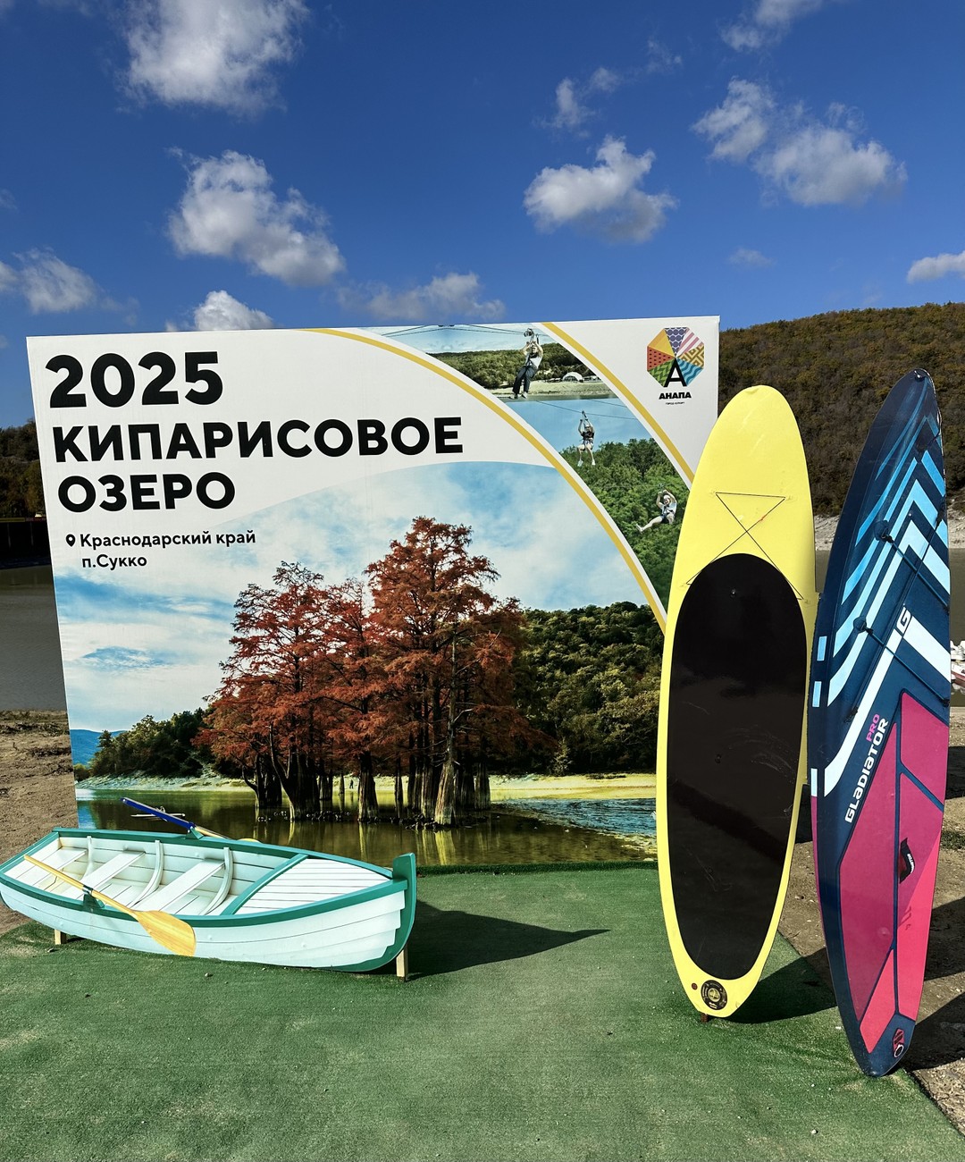 Отзыв о экскурсии "Анапа: топ-места за 5 часов" — фото 6