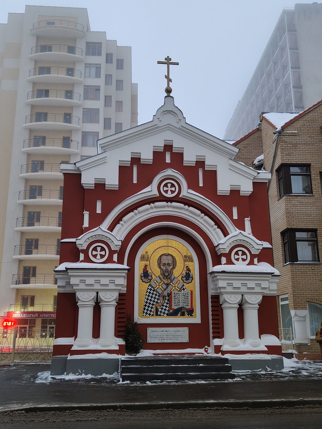 Отзыв о экскурсии "Саратов легендарный и мистический" — фото 6