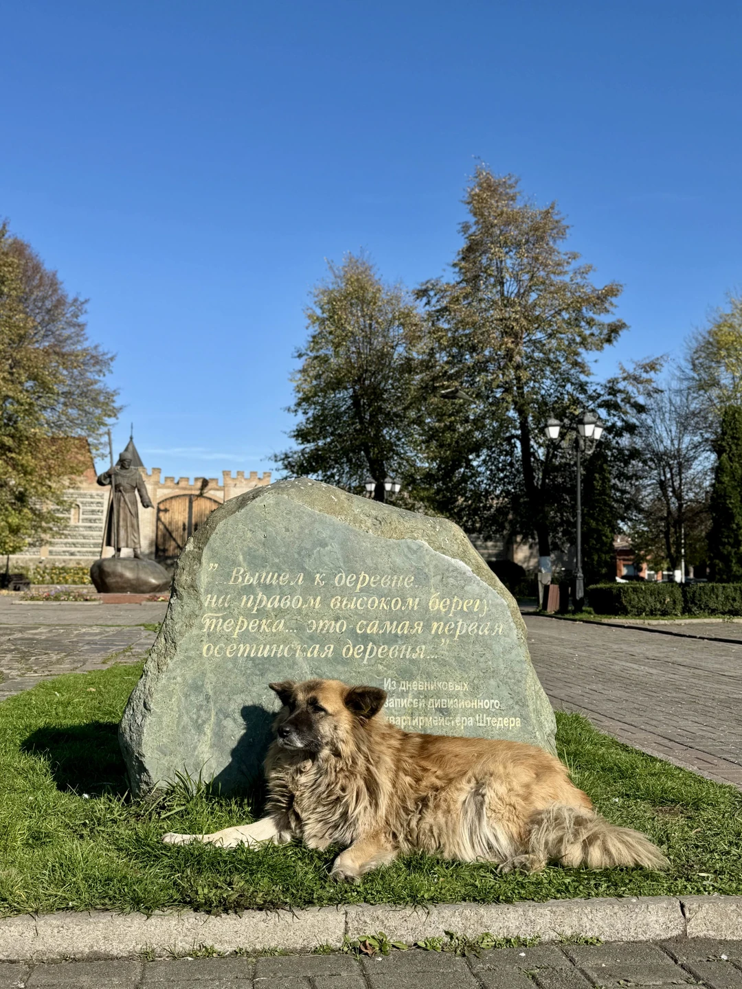 Отзыв о экскурсии "О Владикавказе — с интересом и любовью!" — фото 3