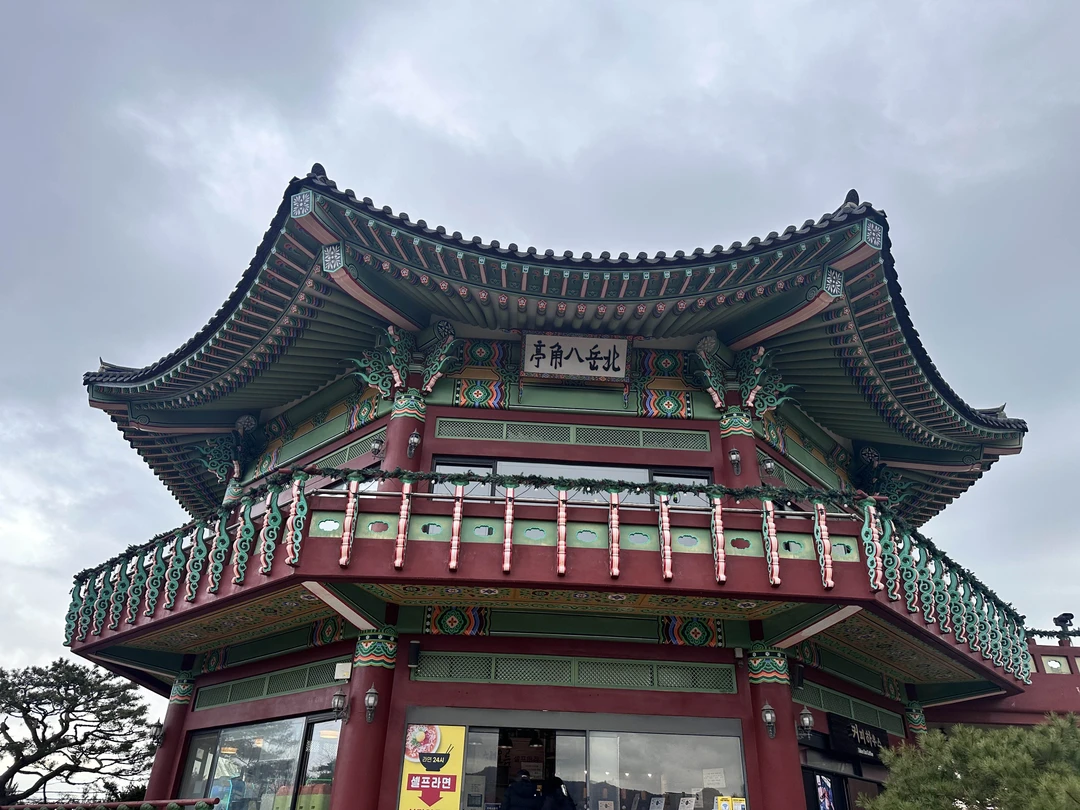 Отзыв о экскурсии "Знакомство с Сеулом на авто" — фото 2