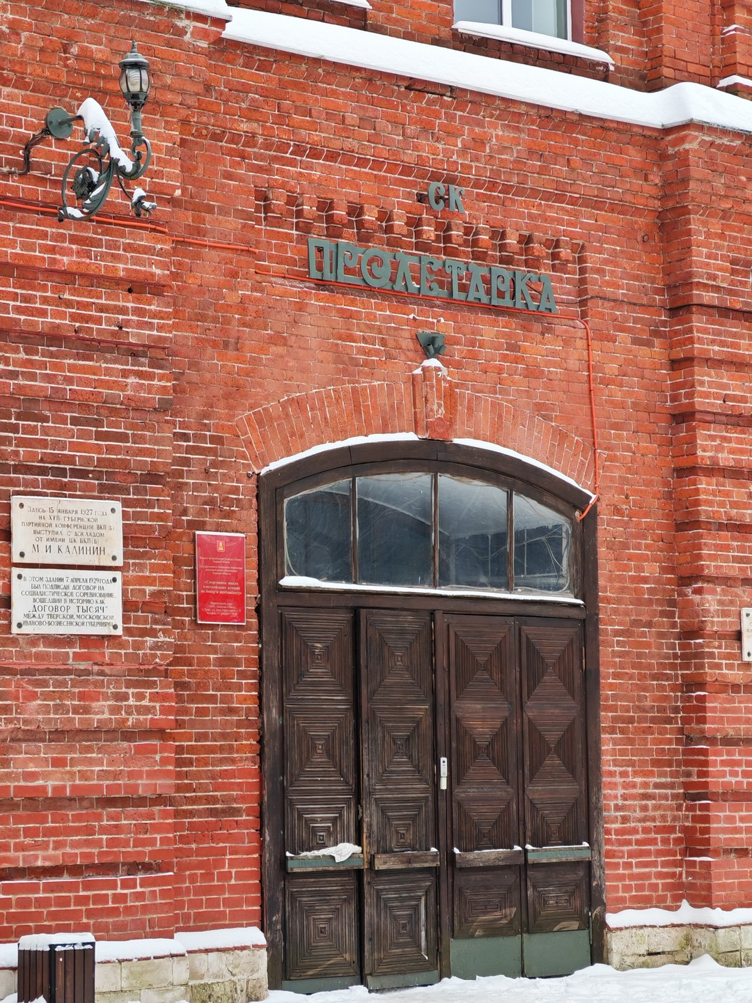 Отзыв о экскурсии "Морозовский городок. Сказки, которых не было" — фото 5