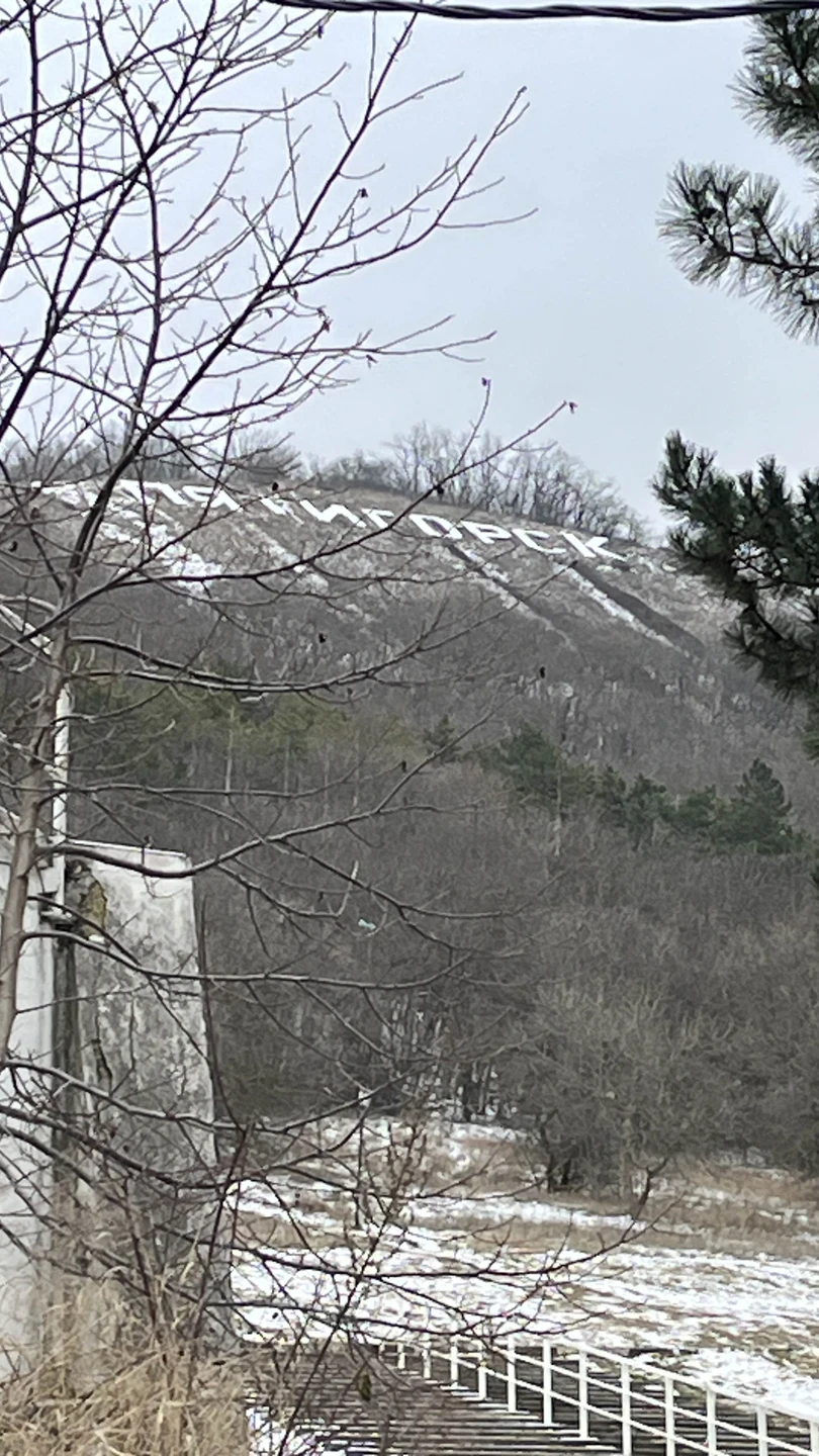 Отзыв о экскурсии "Трансфер из аэропорта в Кисловодск с экскурсией по Пятигорску" — фото 4