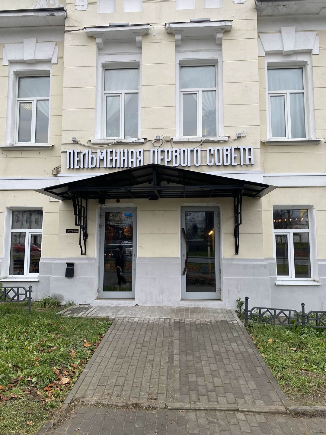 Фото путешественника — 7