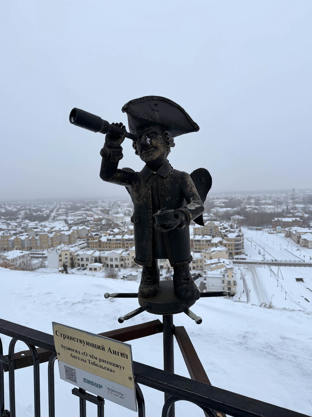 Фото путешественника — 2