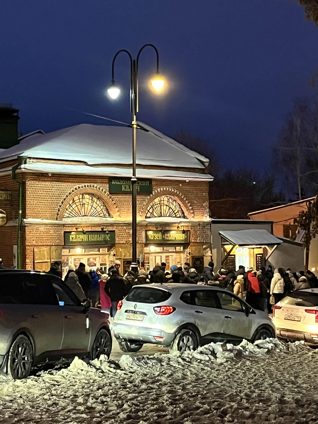 Фото путешественника — 8