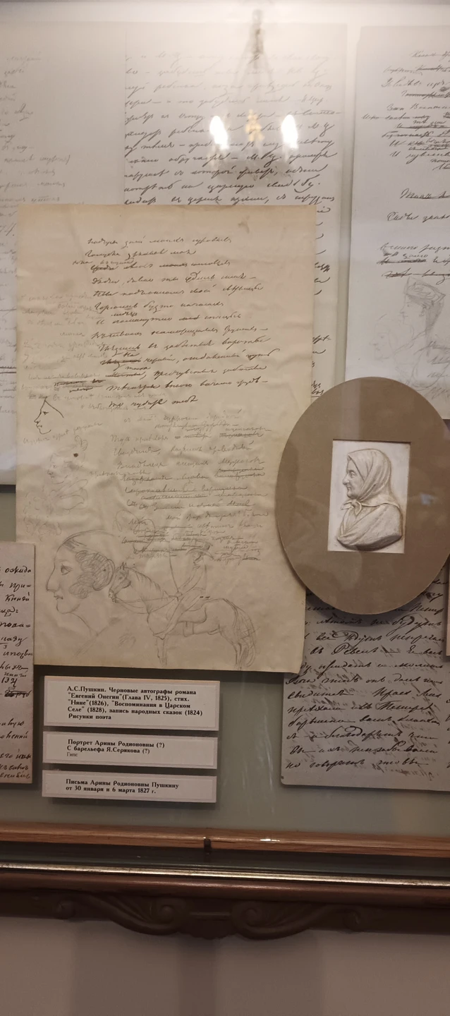 Отзыв о экскурсии "Из Пскова в Пушкинские Горы: Михайловское и Тригорское" — фото 2