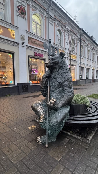 Отзыв о экскурсии "Ярославль вдоль и поперёк (в группе)" — фото 1