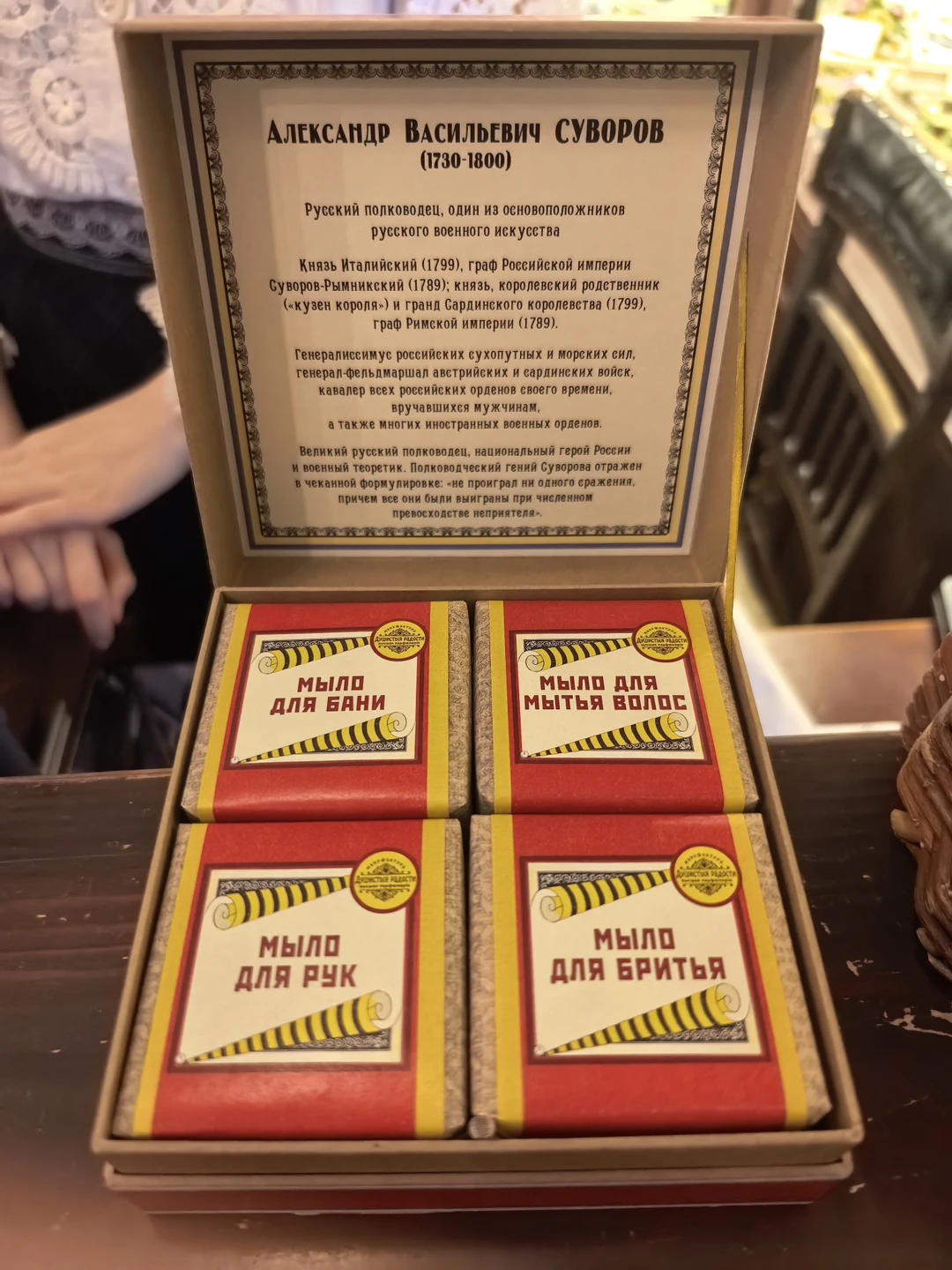 Фото путешественника — 4