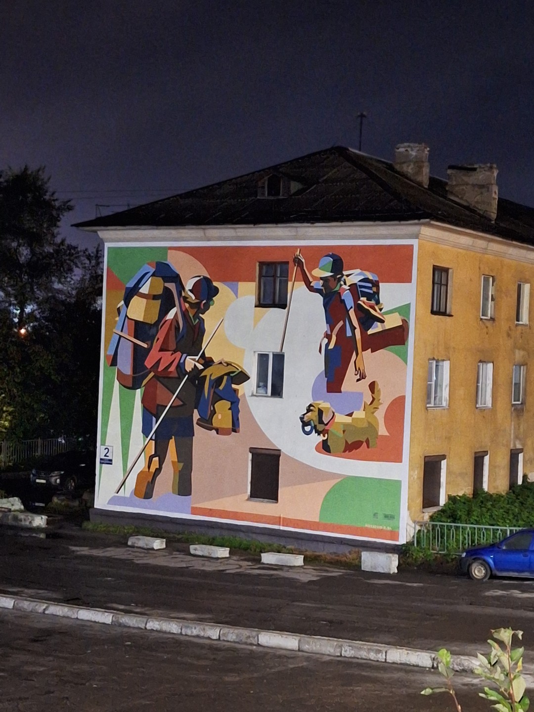 Отзыв о экскурсии "От Белого моря до Баренцева: треккинги и автопрогулки" — фото 7