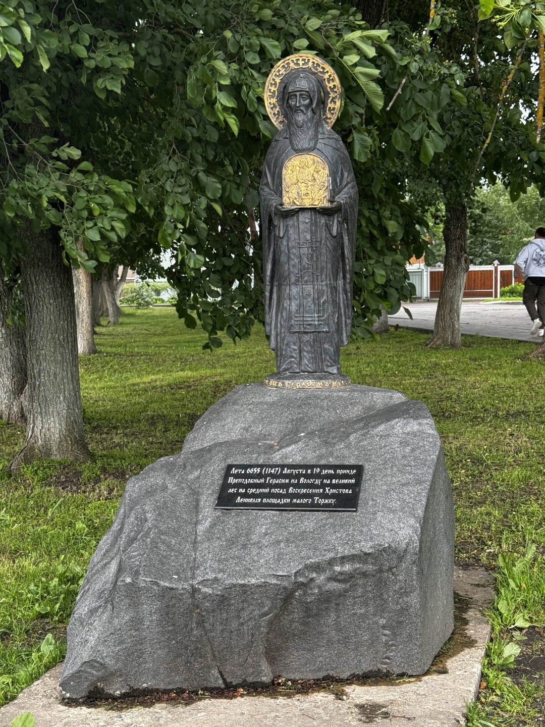 Фото путешественника — 8