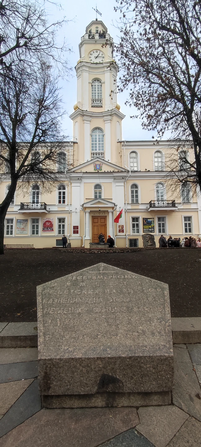 Отзыв о экскурсии "Здравствуй, Витебск!" — фото 3