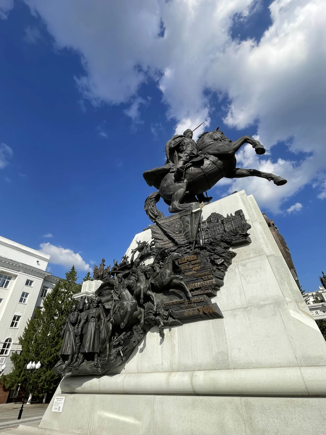 Отзывы об экскурсиях в Уфе