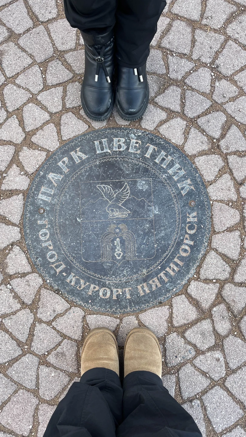 Отзыв о экскурсии "Трансфер из аэропорта в Кисловодск с экскурсией по Пятигорску" — фото 6