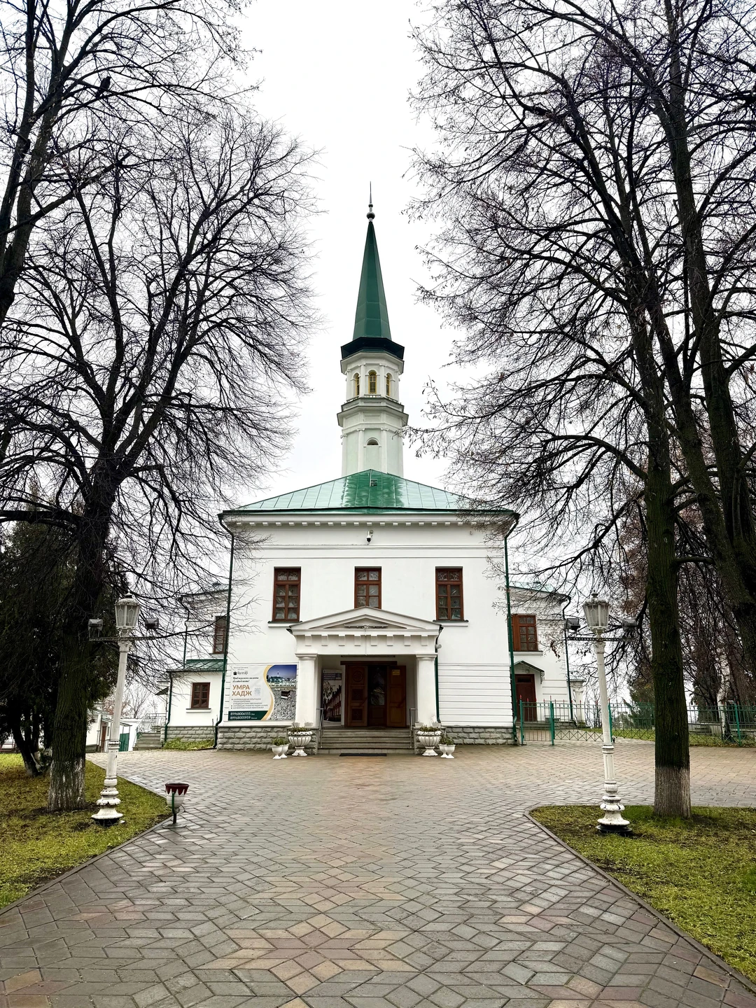 Отзыв о экскурсии "Вся Уфа — за один день!" — фото 4
