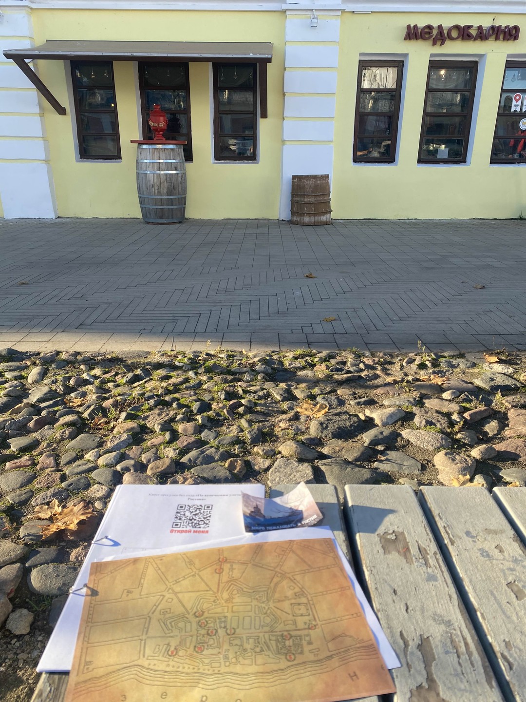 Отзыв о экскурсии "Квест-путешествие с аудиогидом «По купеческим улочкам Ростова Великого»" — фото 2