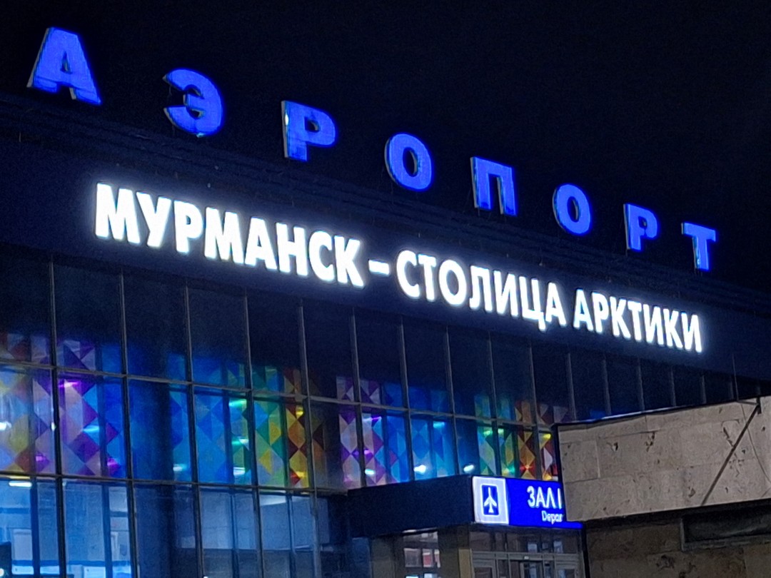 Отзыв о экскурсии "От Белого моря до Баренцева: треккинги и автопрогулки" — фото 4