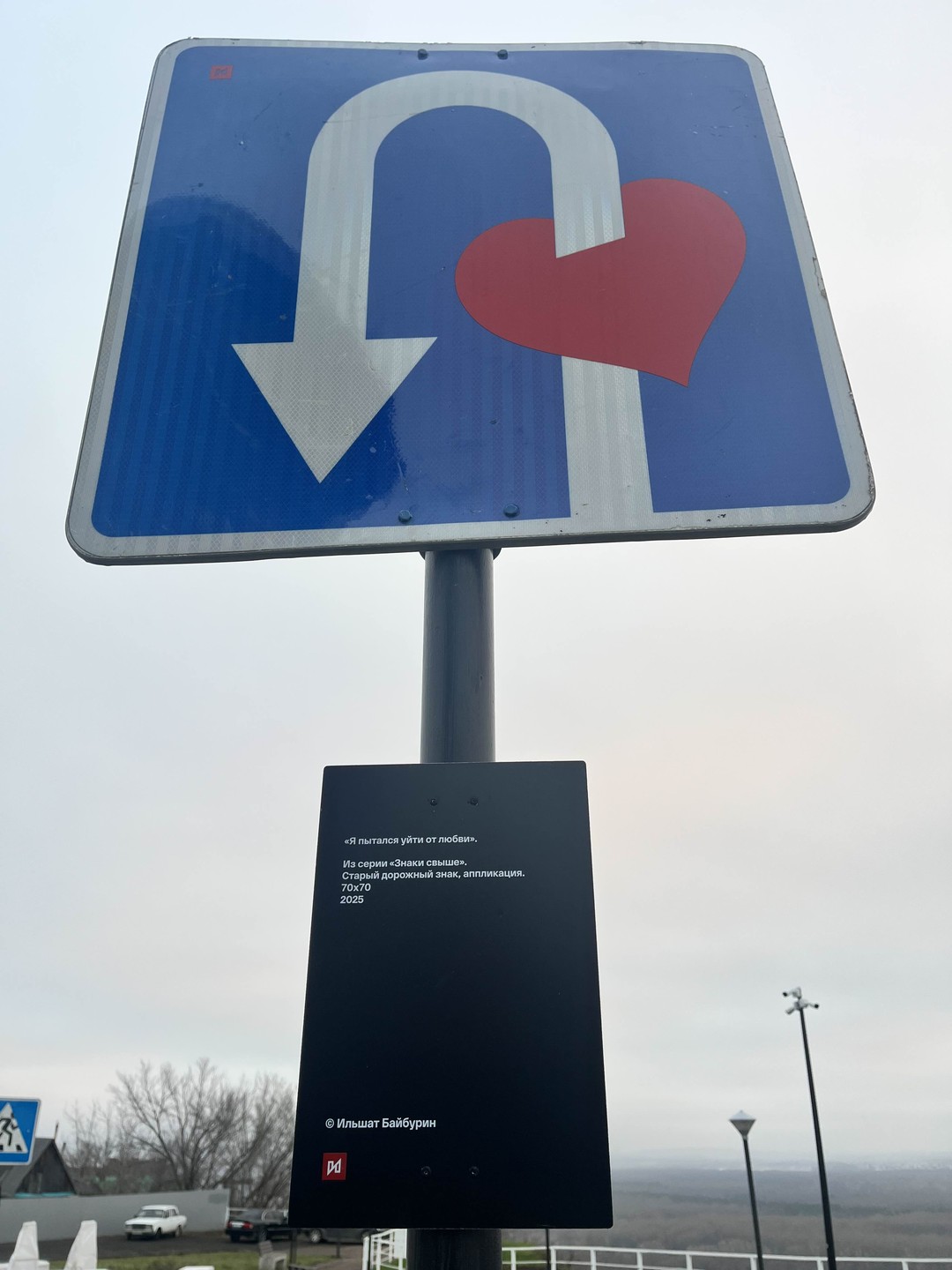 Отзывы об экскурсиях в Уфе