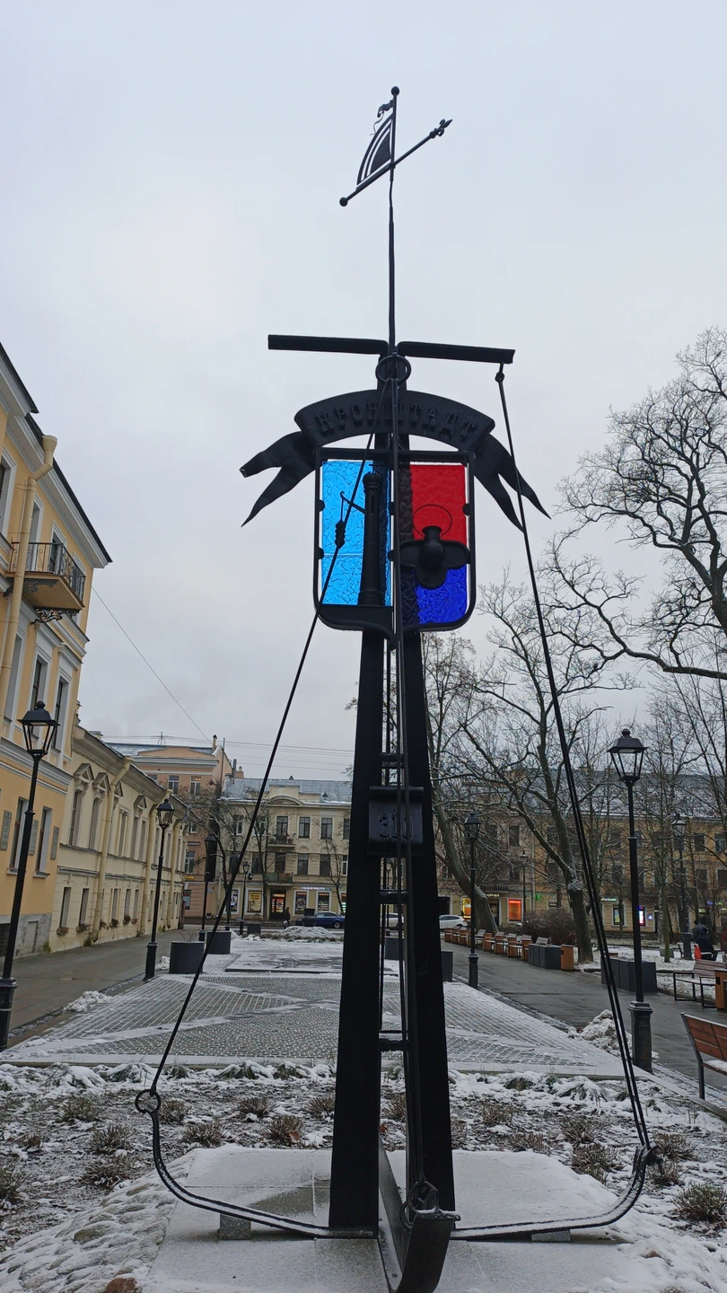 Отзыв о экскурсии "Нескучный Кронштадт" — фото 4