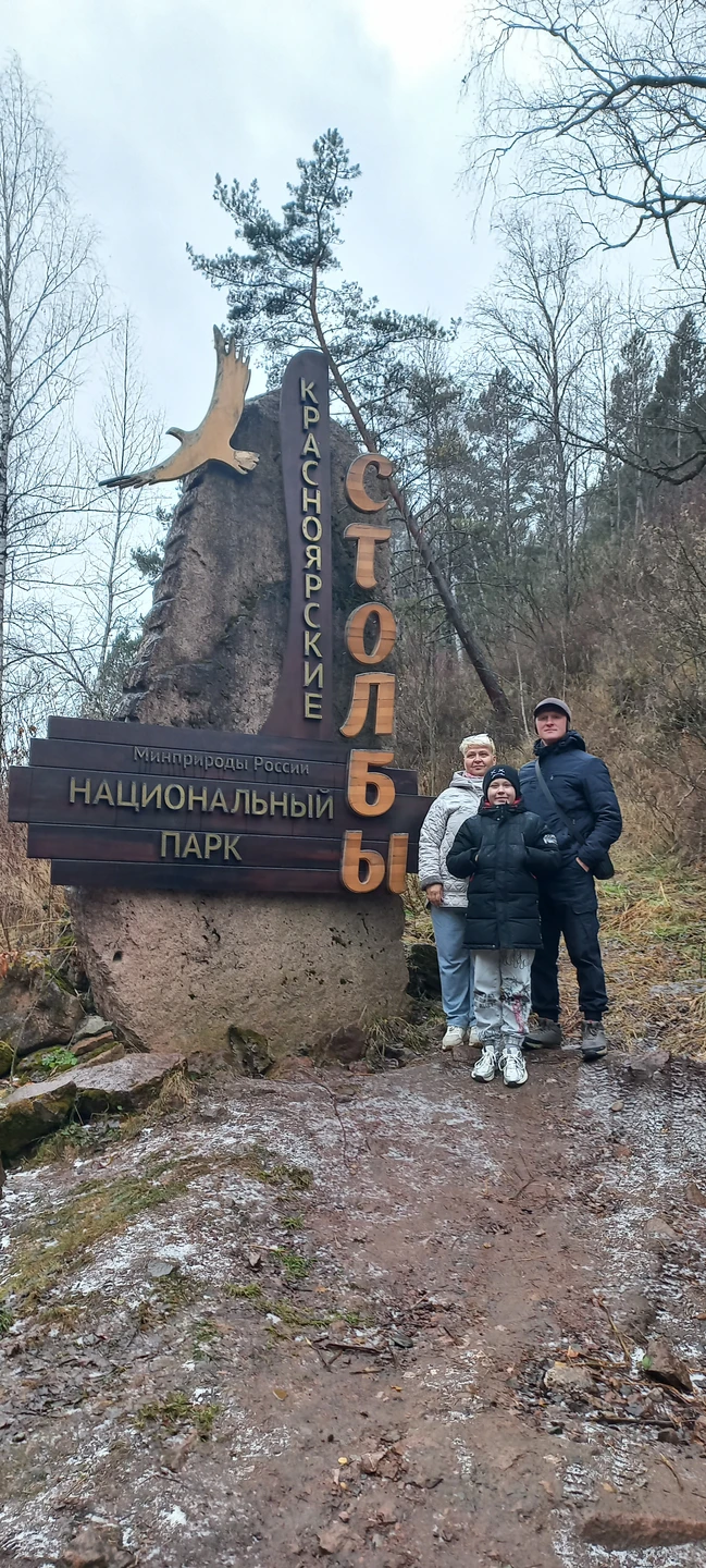 Отзыв о экскурсии "Насыщенный день в Красноярске и Дивногорье" — фото 7