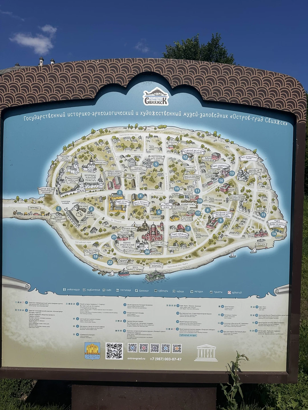 Фото путешественника — 8