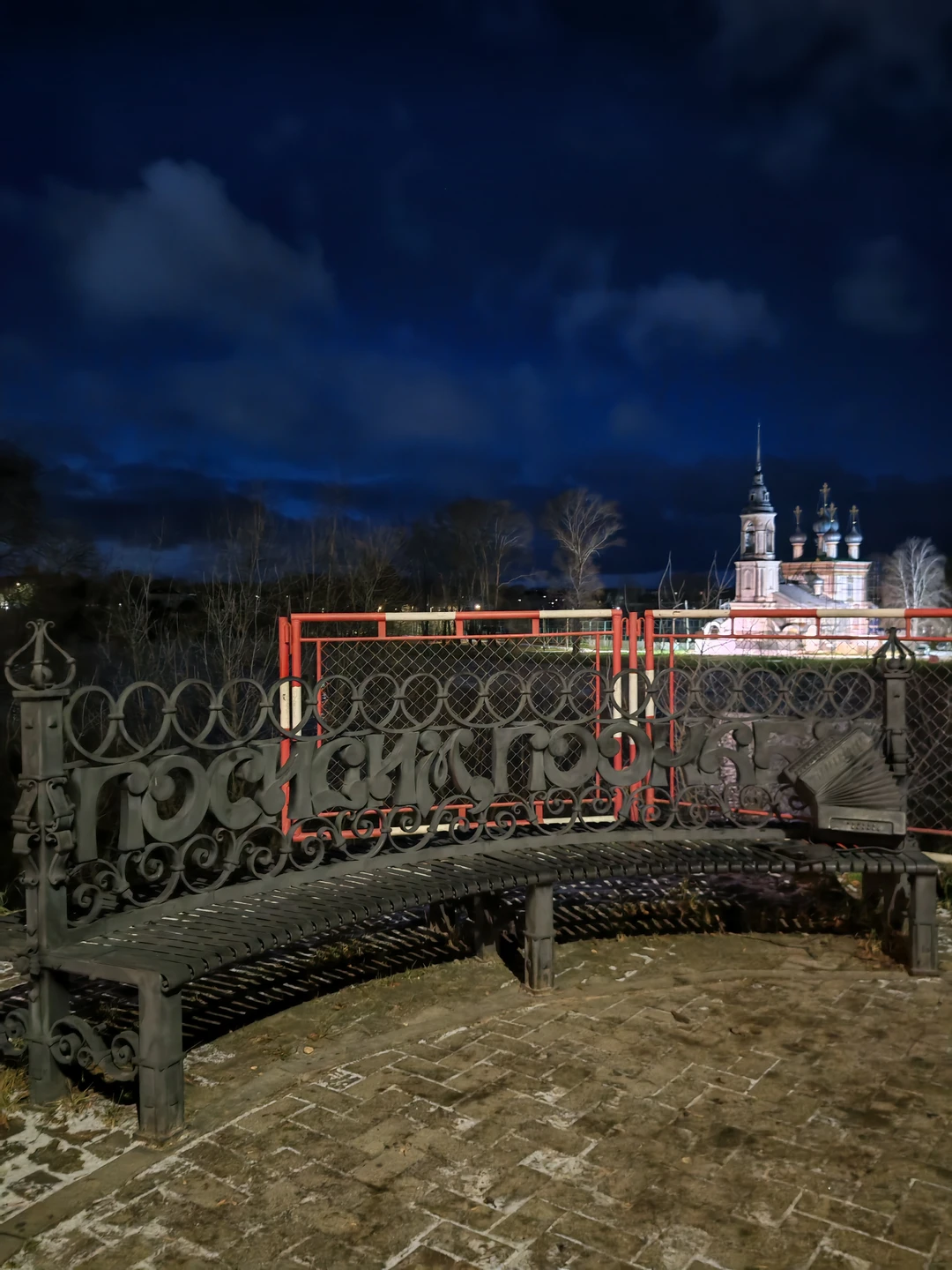 Фото путешественника — 8