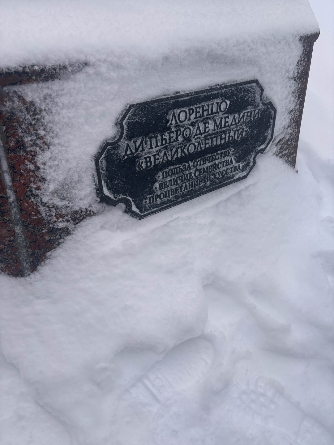 Отзыв о экскурсии "По Йошкар-Оле — без спешки" — фото 5