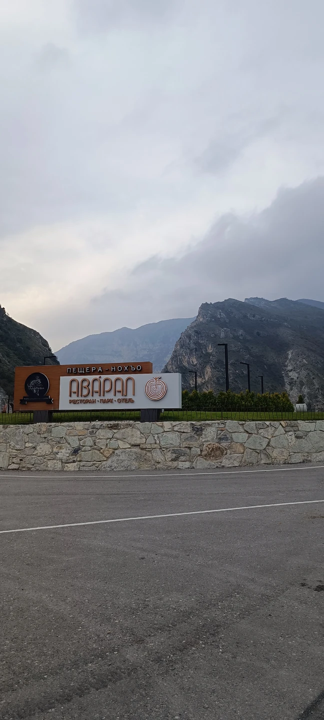 Отзыв о экскурсии "Кавказ и его чудеса: Сулакский каньон и бархан Сарыкум (из Дербента)" — фото 3