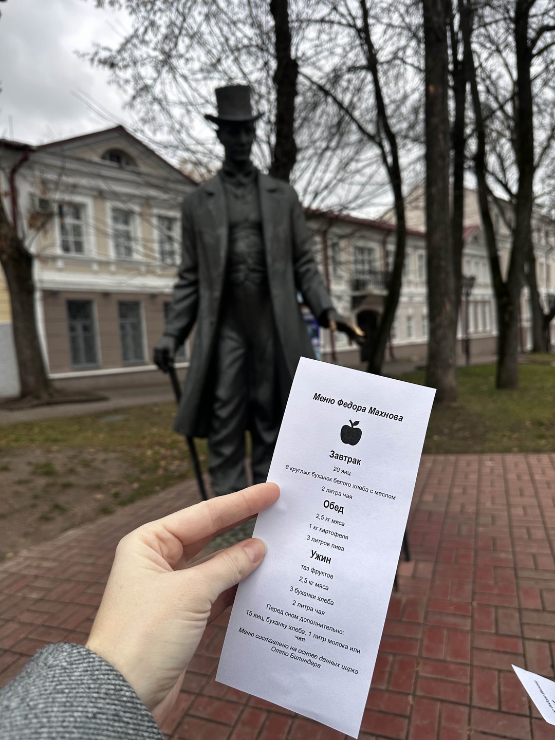 Фото путешественника — 7