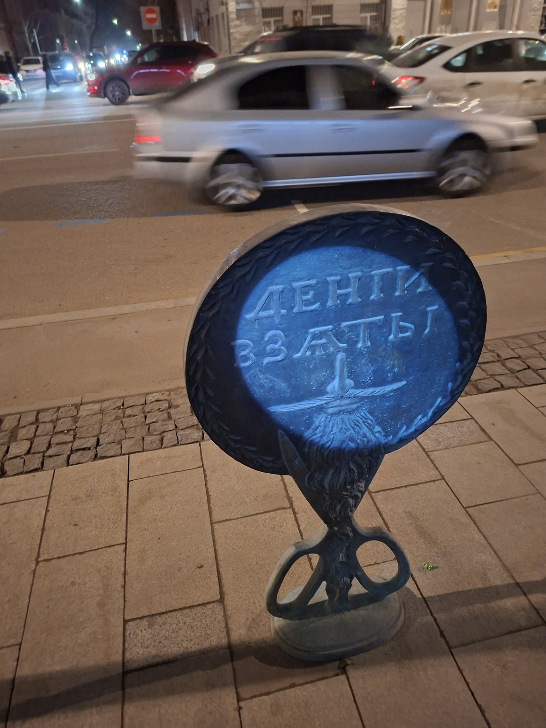 Отзыв о экскурсии "Парадный Воронеж" — фото 1