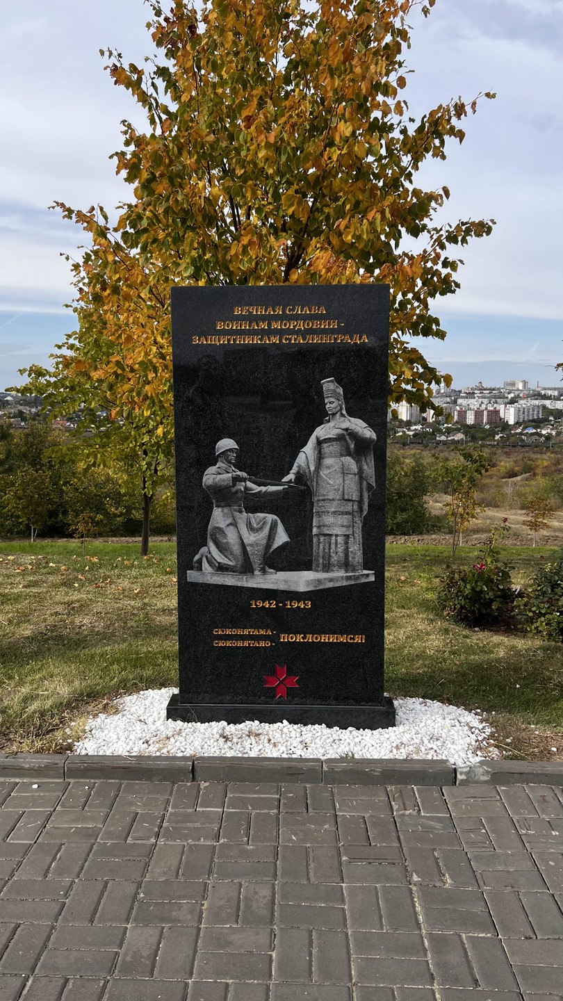 Отзыв о экскурсии "Мамаев курган на закате, на рассвете или ночью" — фото 4