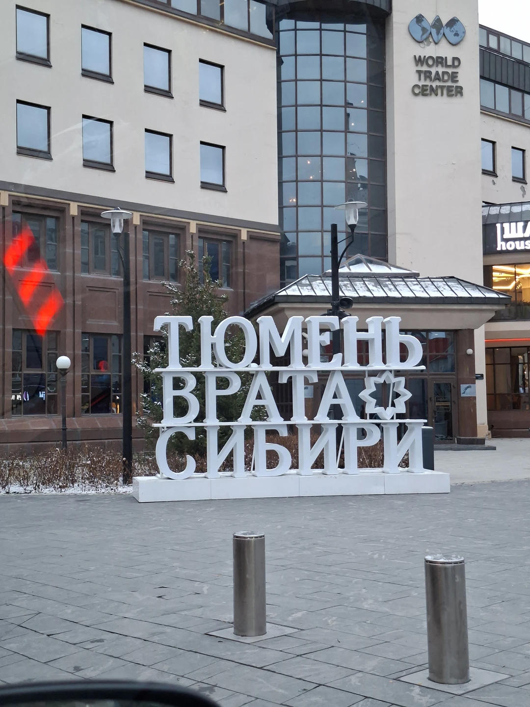 Отзыв о экскурсии "Тюмень на автомобиле" — фото 4