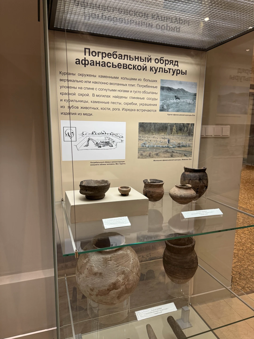 Отзыв о экскурсии "Трансфер «Аэропорт — Манжерок»" — фото 2