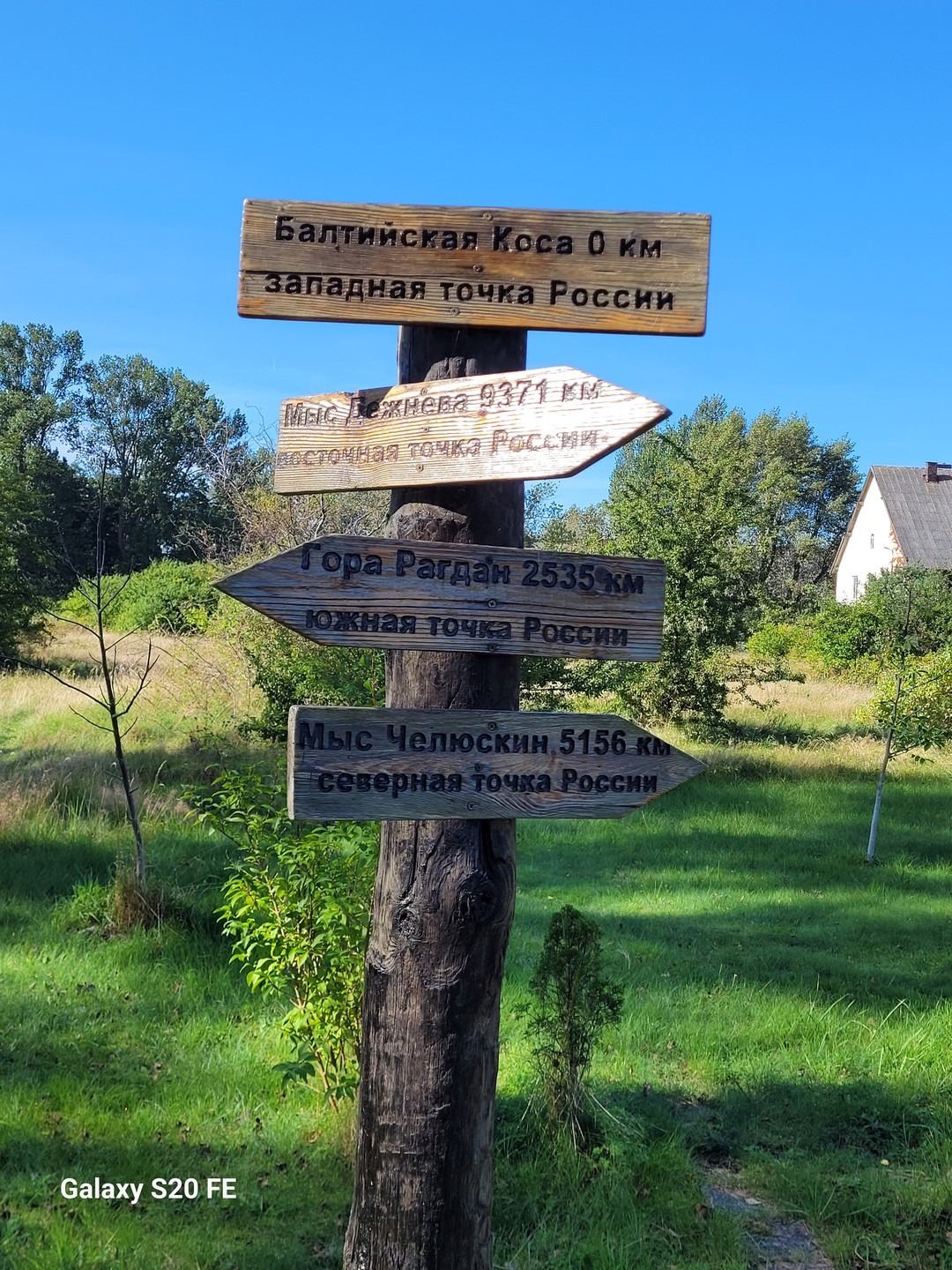 Отзыв о экскурсии "Заплетала море в косы: большое путешествие по Балтике" — фото 2