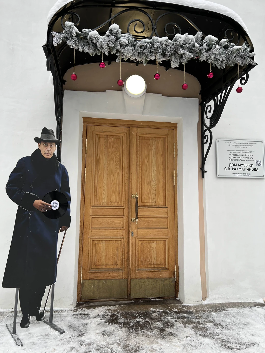 Фото путешественника — 4