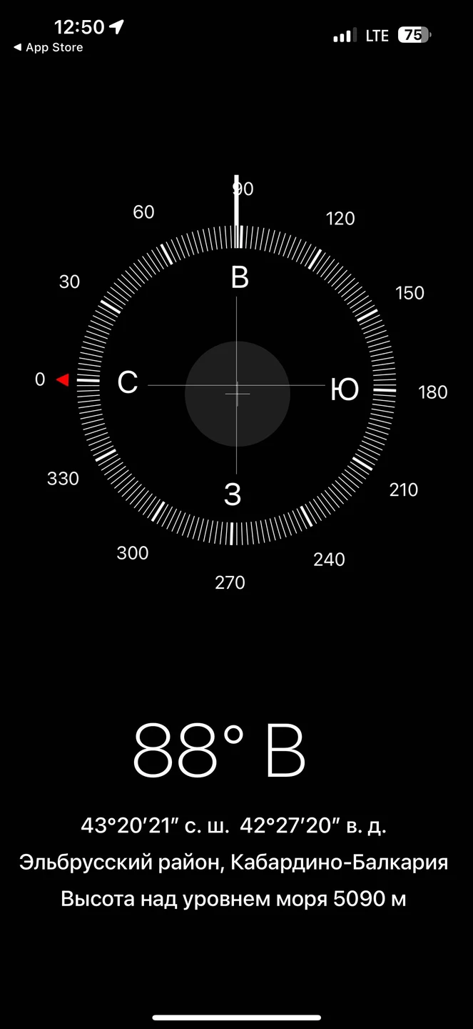 Отзыв о экскурсии "Эльбрус, Байдаевский водопад и горные ущелья (из Нальчика)" — фото 1