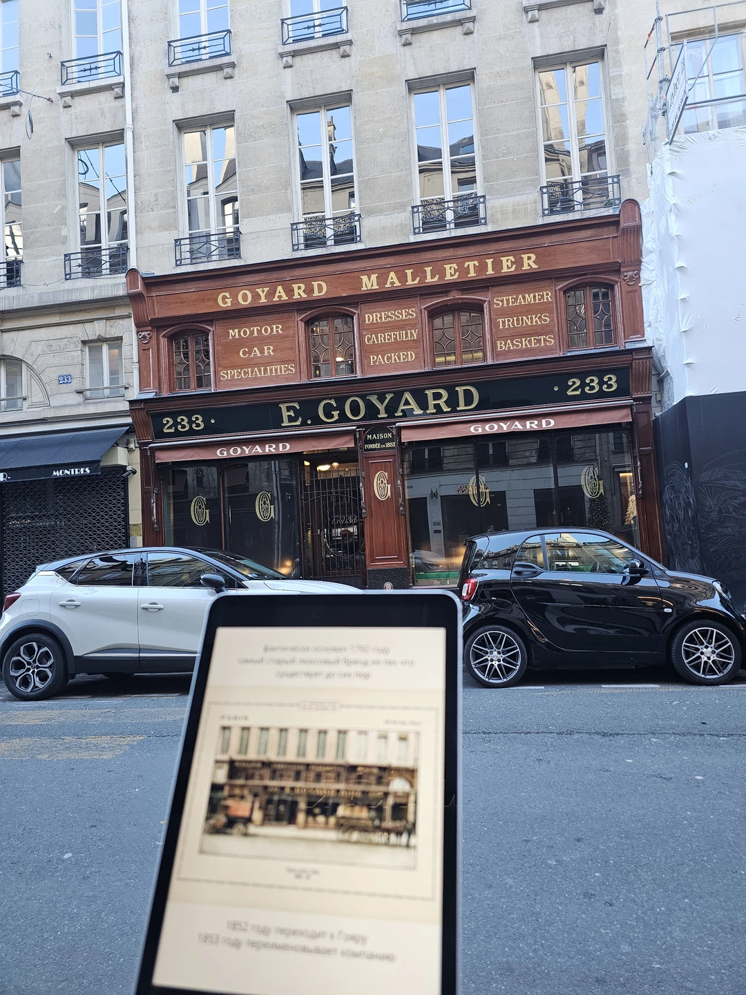 Фото путешественника — 2